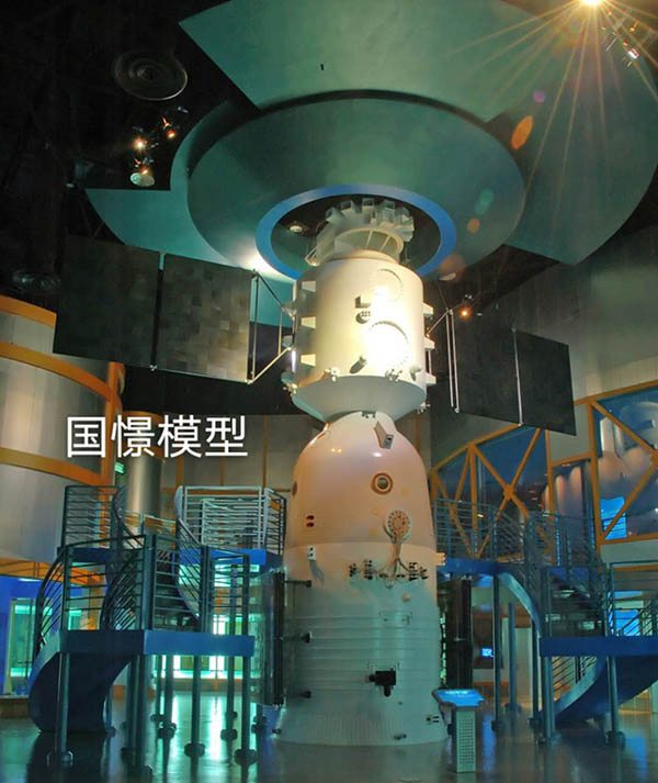 永兴县航天模型